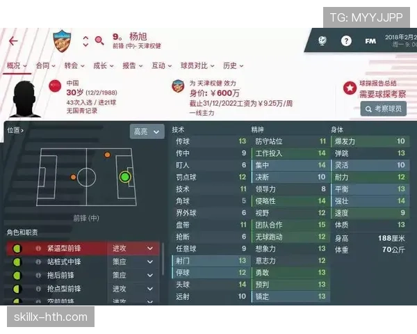 巴黎近期无中锋支援，进攻表现波动是否对赛季走势形成制约